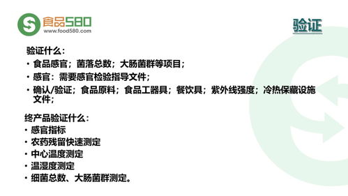 餐饮业食品安全管理体系 构筑从源头到餐桌的坚固防线