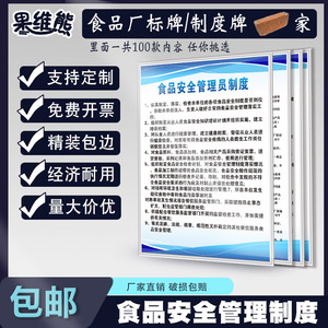 筑牢食品安全防线 餐饮企业管理的核心与实践