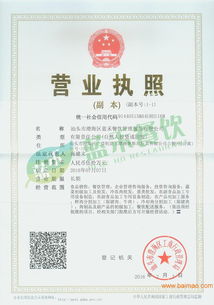 蓝禾餐饮企事业单位综合管理指南 生产、价格与企业运营