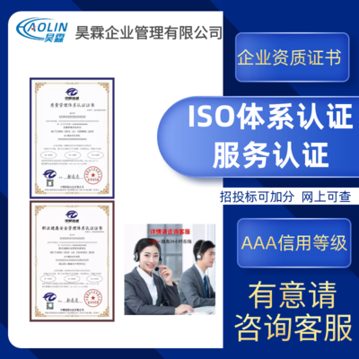 餐饮管理服务资质 企业竞争力的关键驱动力